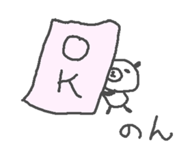 Non cute panda stickers! sticker #13212017