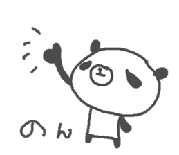 Non cute panda stickers! sticker #13212020