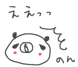 Non cute panda stickers! sticker #13212026