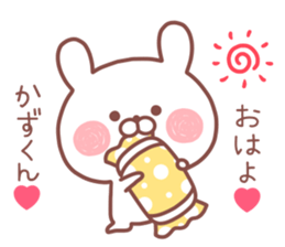 KAZUKUN STICKER! sticker #13212070