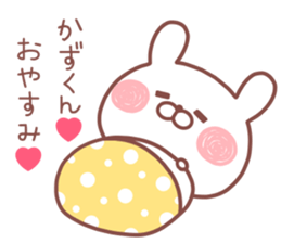 KAZUKUN STICKER! sticker #13212071