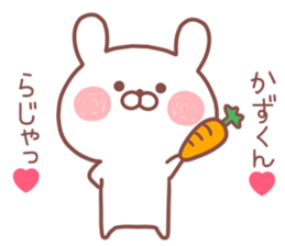 KAZUKUN STICKER! sticker #13212072