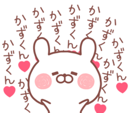 KAZUKUN STICKER! sticker #13212073