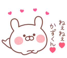 KAZUKUN STICKER! sticker #13212074