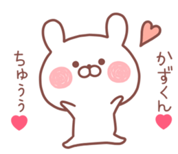 KAZUKUN STICKER! sticker #13212075