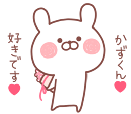 KAZUKUN STICKER! sticker #13212076