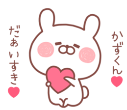 KAZUKUN STICKER! sticker #13212077