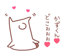 KAZUKUN STICKER! sticker #13212081