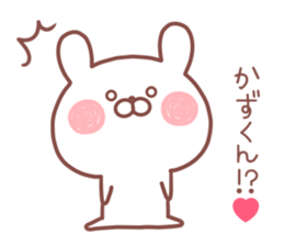 KAZUKUN STICKER! sticker #13212082