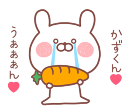 KAZUKUN STICKER! sticker #13212084