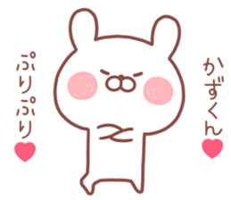 KAZUKUN STICKER! sticker #13212085