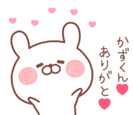 KAZUKUN STICKER! sticker #13212086