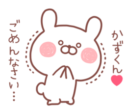 KAZUKUN STICKER! sticker #13212087