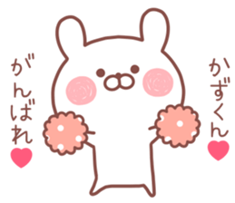 KAZUKUN STICKER! sticker #13212088