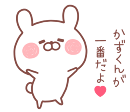 KAZUKUN STICKER! sticker #13212089