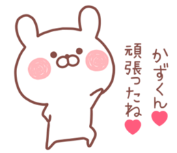 KAZUKUN STICKER! sticker #13212091