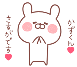 KAZUKUN STICKER! sticker #13212092