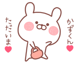 KAZUKUN STICKER! sticker #13212094