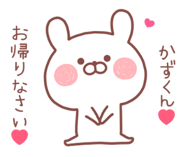 KAZUKUN STICKER! sticker #13212095