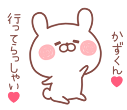 KAZUKUN STICKER! sticker #13212096