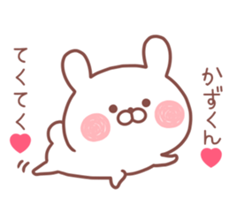 KAZUKUN STICKER! sticker #13212097