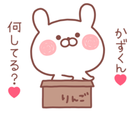 KAZUKUN STICKER! sticker #13212098