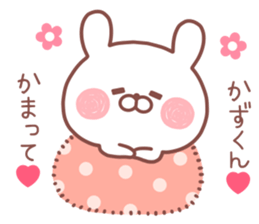 KAZUKUN STICKER! sticker #13212099