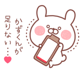 KAZUKUN STICKER! sticker #13212100