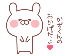 KAZUKUN STICKER! sticker #13212103