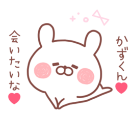 KAZUKUN STICKER! sticker #13212106