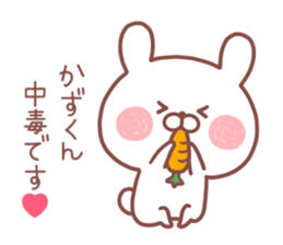 KAZUKUN STICKER! sticker #13212107