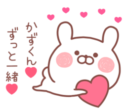 KAZUKUN STICKER! sticker #13212109