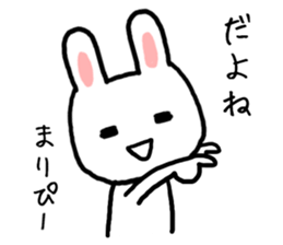 MARIPI sticker #13212118