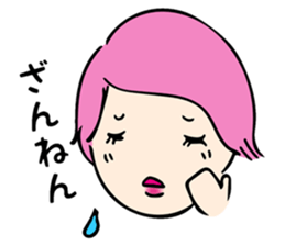 A warmly lady "MACHI-TAN" sticker #13212174