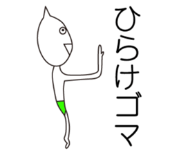 Neutral cat sticker #13212356