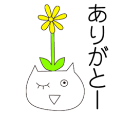 Neutral cat sticker #13212358