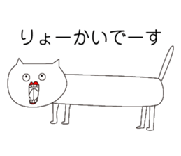 Neutral cat sticker #13212367