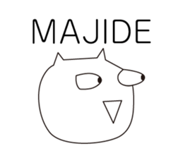 Neutral cat sticker #13212372