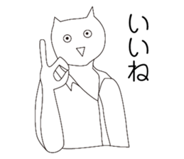 Neutral cat sticker #13212379