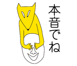 Neutral cat sticker #13212380