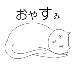 Neutral cat sticker #13212386