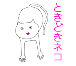Neutral cat sticker #13212388