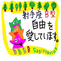 Sagittarius de Type-B