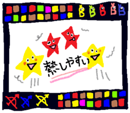 Sagittarius de Type-B sticker #13212390