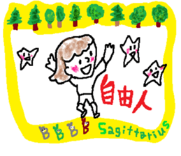 Sagittarius de Type-B sticker #13212393