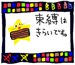 Sagittarius de Type-B sticker #13212394