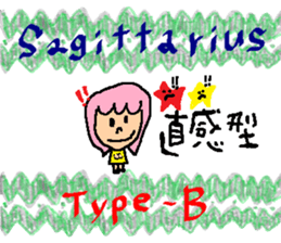 Sagittarius de Type-B sticker #13212395