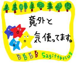 Sagittarius de Type-B sticker #13212397