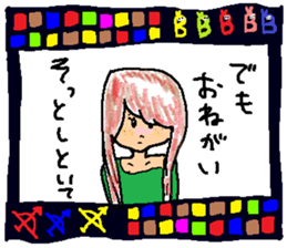 Sagittarius de Type-B sticker #13212403