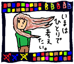 Sagittarius de Type-B sticker #13212404
